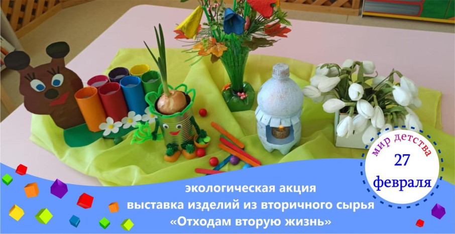 выставка выставка.